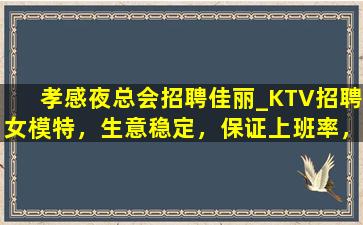固原酒吧招聘