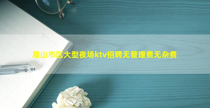 铜仁酒吧招聘