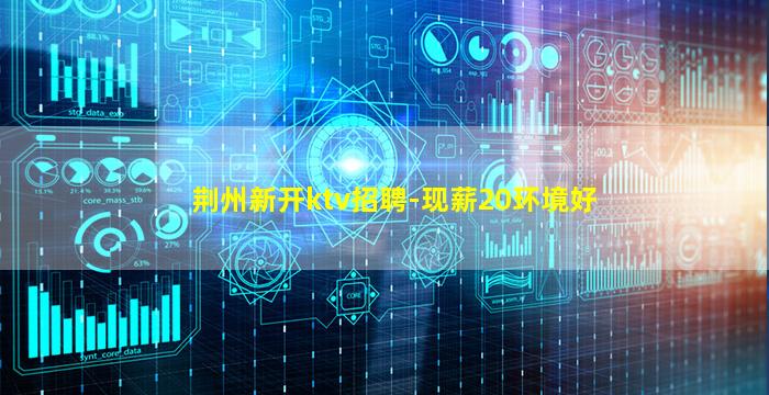 西安夜总会招聘